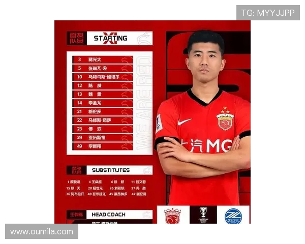 町田爆冷战胜上海海港 迎来亚冠首胜 打破中国冠军连胜纪录