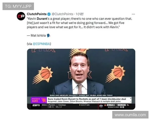 太阳主帅表示狄龙伤势不重 回到主场将进行全面评估